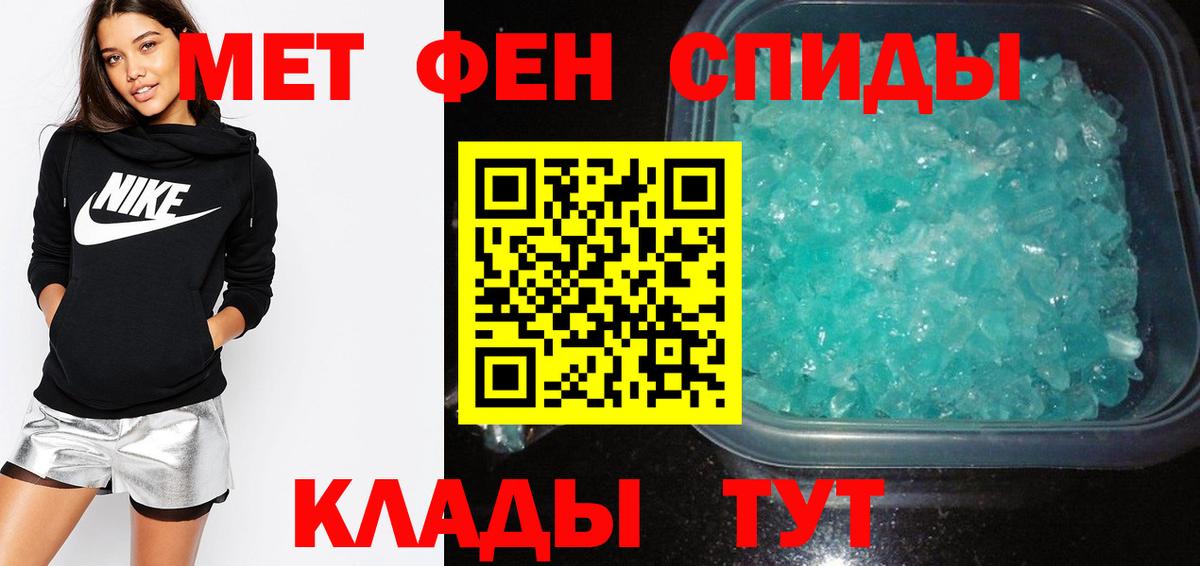 Амурск  Amphetamine  Вход с VPN  Амфетамин 98% 