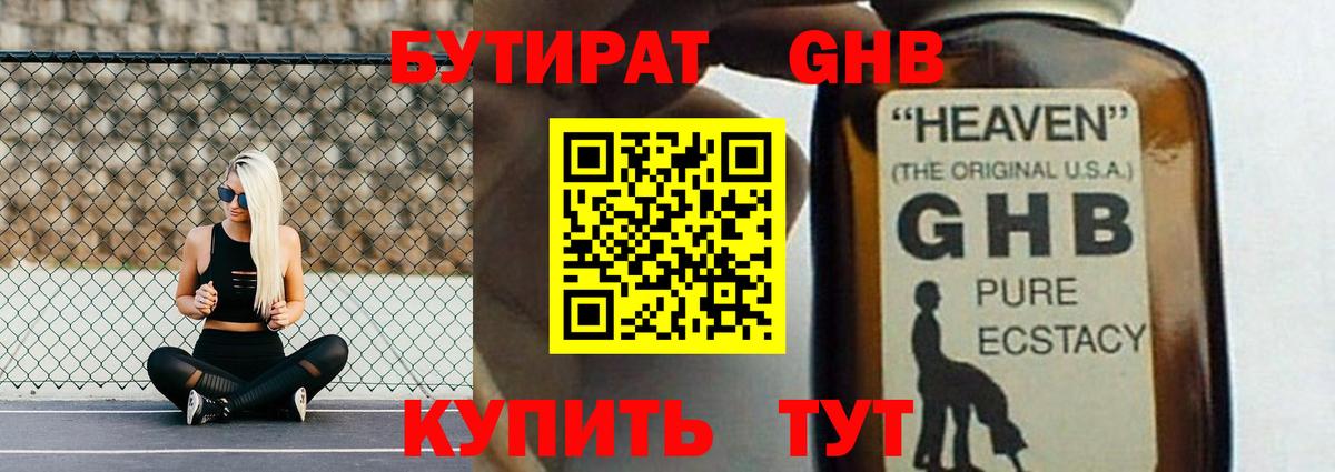 ТГК  Меф МЯУ МЯУ кристаллы  Вход с VPN  MDMA  Лсд 25  Амурск  Гашиш  Купить наркоту  Гашиш 