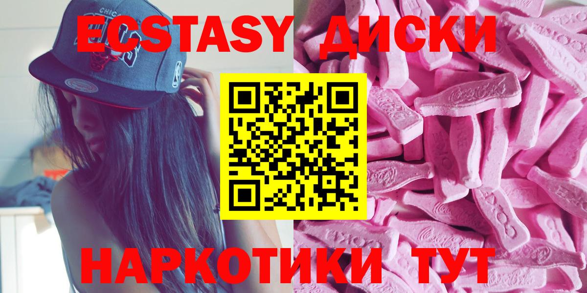 Экстази louis Vuitton Амурск