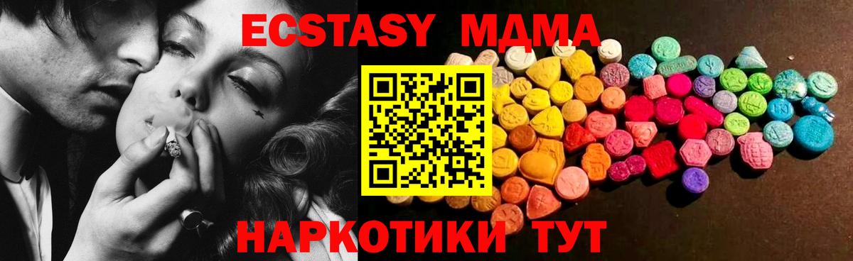 Амурск  Ecstasy ешки  Ecstasy ешки  Вход с VPN 