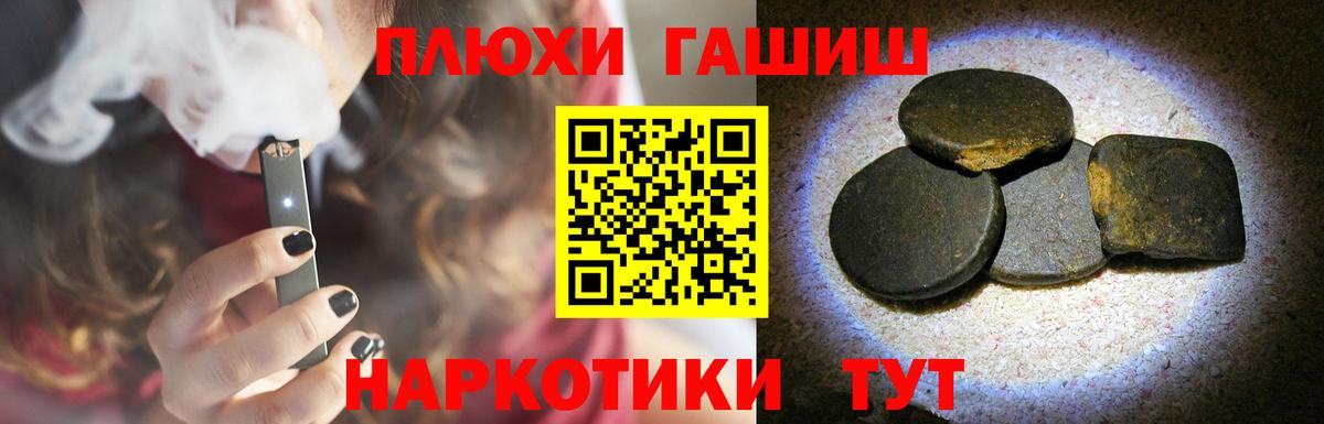 купить наркотики цена  Вход с VPN  ГАШ Premium  Амурск  Гашиш AMNESIA HAZE 