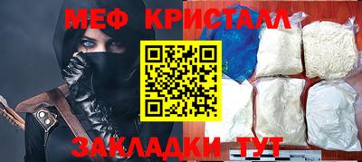 МДМА Абинск