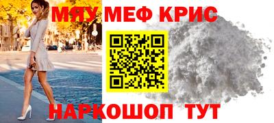 apvp Абакан