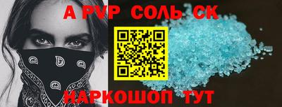 таблы Азнакаево