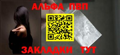 таблы Азнакаево