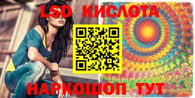 МДМА Абинск