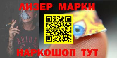 таблы Азнакаево