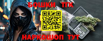МДМА Абинск