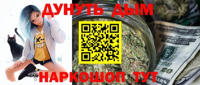 МДМА Абинск
