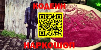 МДМА Абинск