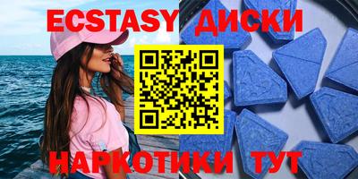 МДМА Абинск