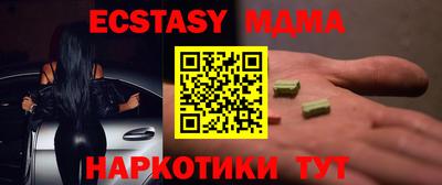apvp Абакан