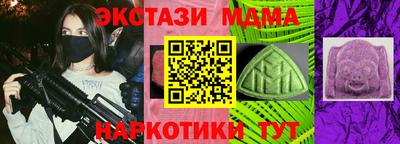 таблы Азнакаево