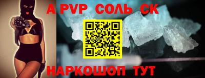 кокс Белорецк