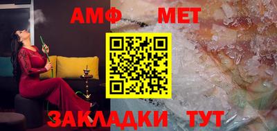 таблы Азнакаево