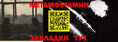 таблы Азнакаево