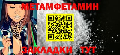 таблы Азнакаево