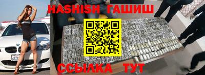 таблы Азнакаево