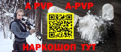 герыч Белореченск
