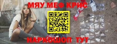 кокс Белорецк