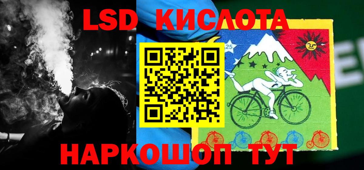 ЛСД экстази ecstasy  ЛСД экстази ecstasy  Амурск  Вход с VPN 