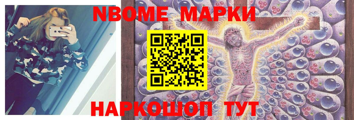 ЛСД экстази ecstasy Амурск
