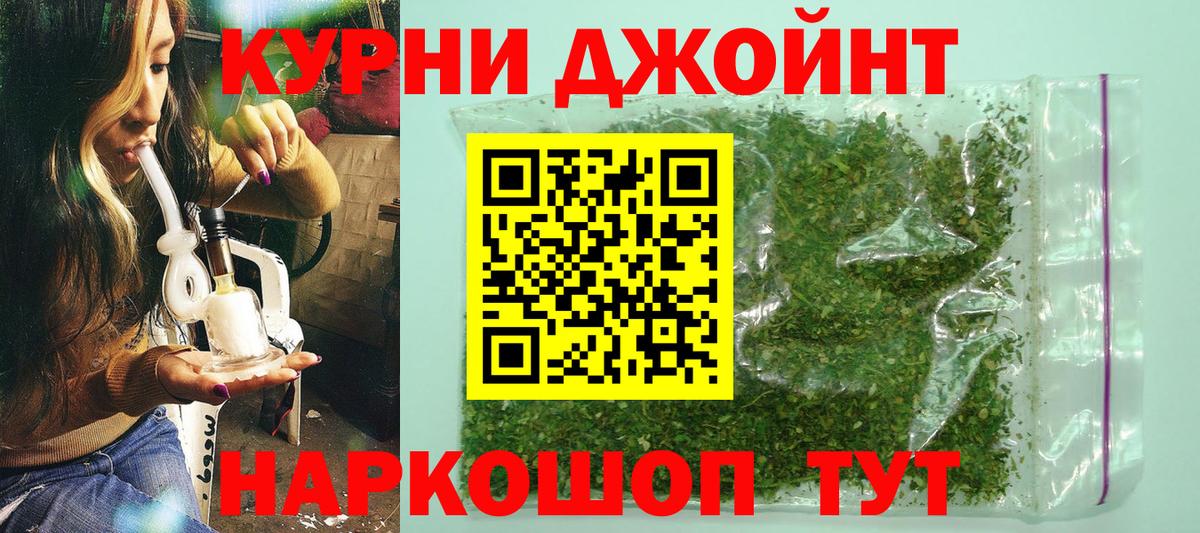 Шишки марихуана Bruce Banner  Каннабис индика  Вход с VPN  Марихуана Amnesia  Канабис индика  Амурск 